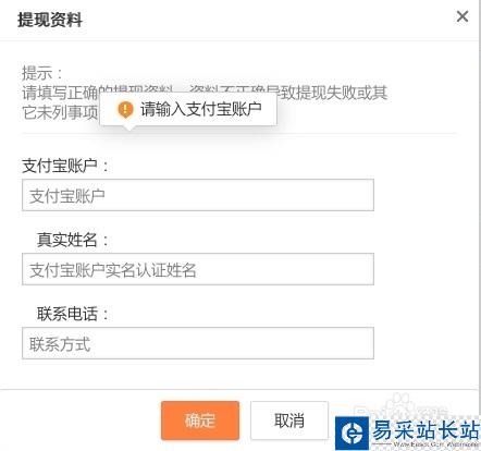 微博打賞是什么，新浪微博怎么開通付費打賞功能