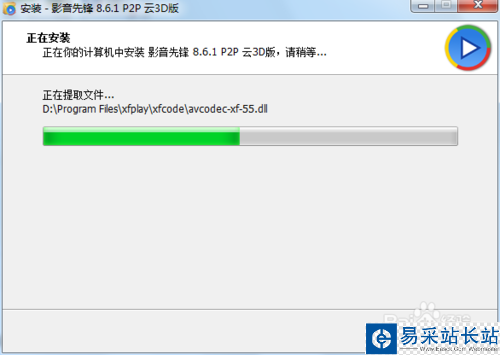 影音先鋒xfplay怎么下載電影看片