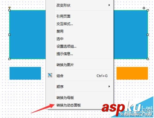 axure rp 8.0怎么制作幻燈片效果的網頁原型? axure,網頁原型