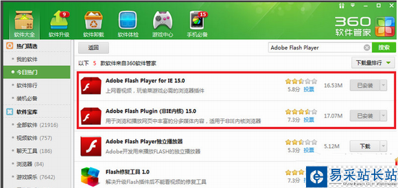 芒果tv打不開怎么辦？芒果tv打不開原因及解決辦法