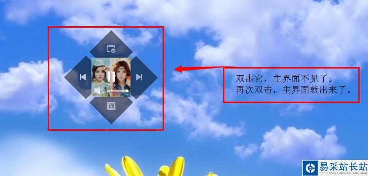 酷狗音樂播放器遙控器怎么用 酷狗音樂遙控器用法