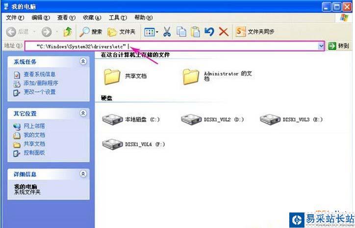搜狐影音怎么去廣告?搜狐影音去廣告方法