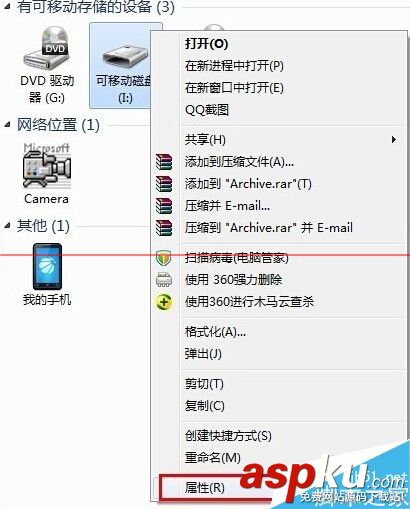 u盤(pán)無(wú)法打開(kāi)磁盤(pán)無(wú)法訪問(wèn)拒絕訪問(wèn)該怎么解決? u盤(pán)無(wú)法訪問(wèn)拒絕打開(kāi),u盤(pán)拒絕訪問(wèn),u盤(pán)拒絕訪問(wèn)怎么辦,u盤(pán)無(wú)