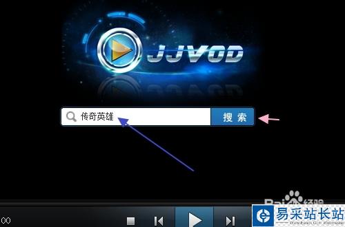 吉吉影音官網播放器[快播芯]怎么下載搜片看電影