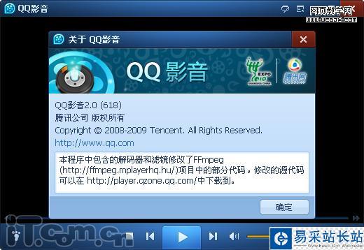 QQ影音2.0在線字幕智能匹配功能