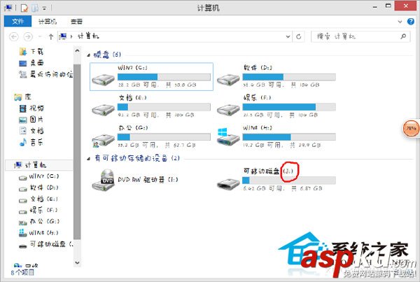 PE系統(tǒng)占內(nèi)存如何刪除U盤內(nèi)已安裝的PE系統(tǒng) U盤,PE系統(tǒng)