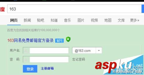 163郵箱怎么發(fā)送音頻視頻文件? 163郵箱