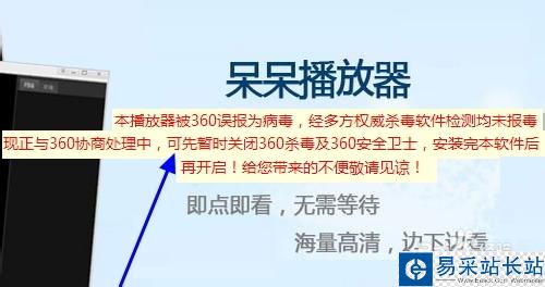 呆呆播放器怎么下載？呆呆播放器怎么用？