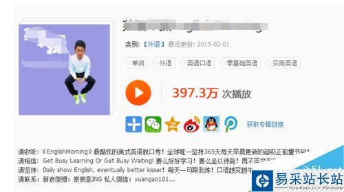 喜馬拉雅聽書的音頻怎么下載至電腦？
