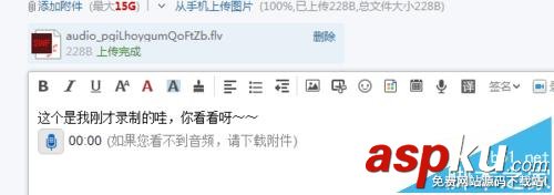 163郵箱怎么發(fā)送音頻視頻文件? 163郵箱