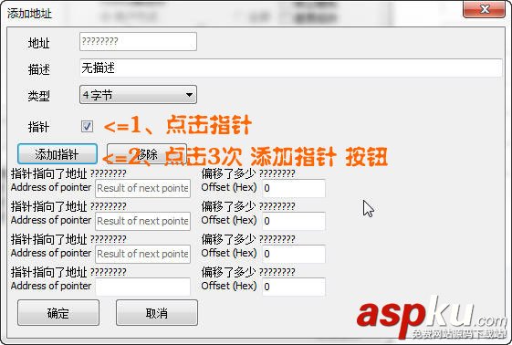 CE游戲修改器