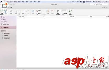 outlook,閃退,處理,攻略