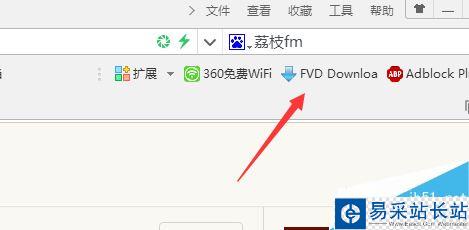荔枝fm的音頻怎么下載至電腦？荔枝fm下載音頻教程