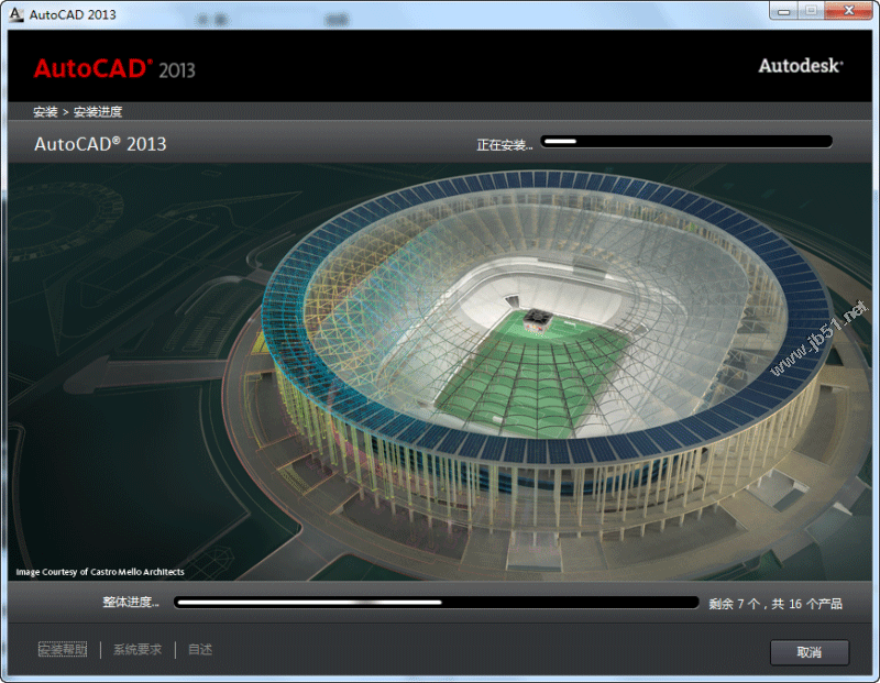 Autocad2013中文版安裝注冊激活圖文教程-6