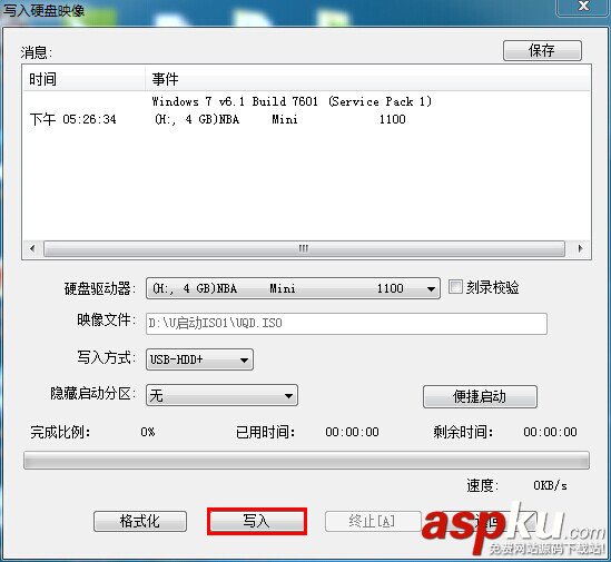 u啟動u盤啟動盤制作工具uefi版使用詳細(xì)圖文教程 u啟動,u盤啟動盤