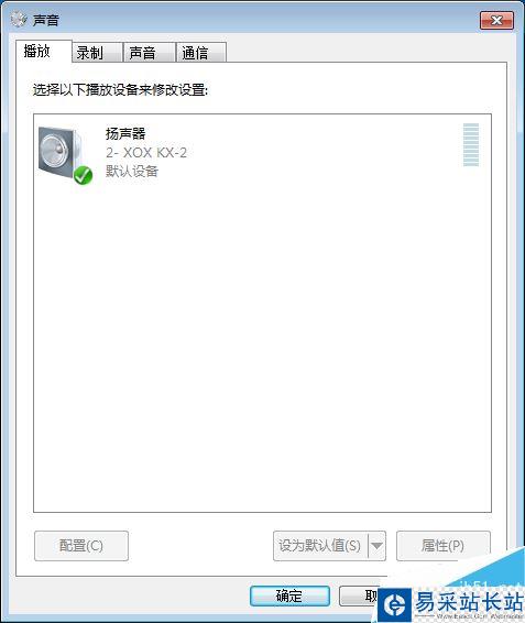 全民K歌電腦版打不開攝像頭怎么辦？全民K歌沒聲音無法使用攝像頭的解決方法