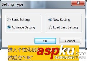 ToShiBa 東芝4G 8G 16G 32G 64G U盤量產(chǎn)教程(已測) ToShiBa,東芝,U盤量產(chǎn)