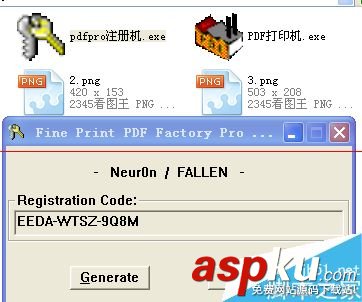 pdf打印機(jī)注冊機(jī),pdf虛擬打印機(jī),adobe,pdf虛擬打印機(jī)pdf