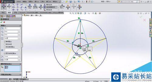 solidworks怎么繪制五角星？solidworks五角星制作教程