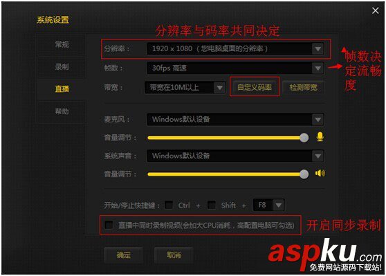 17173視頻助手使用教程簡(jiǎn)易介紹 17173,視頻助手