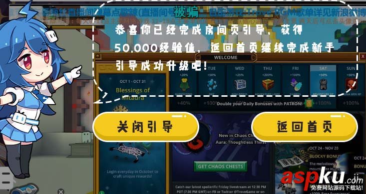 b站,嗶哩嗶哩,瓜子