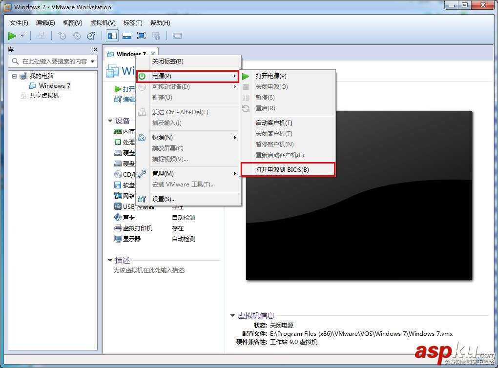 虛擬機怎么從U盤啟動 老毛桃虛擬機U盤啟動設置教程 虛擬機從U盤啟動,老毛桃虛擬機U盤啟動