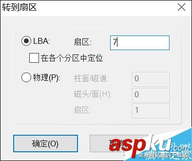 U盤提示無法打開需要進行格式化怎么解決? U盤,格式化