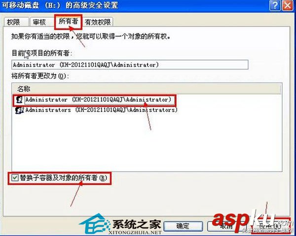 往U盤里面拷貝數據提示需要管理員權限沒權限就無法復制 U盤,拷貝數據,管理員權限