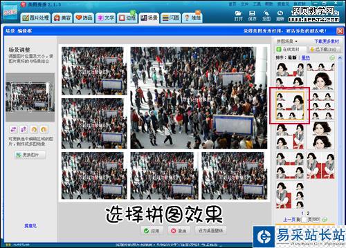 PhotoShop 制作2010虎年恭賀新禧迎春壁紙
