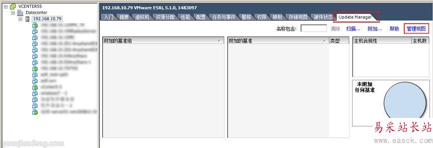 esxi5.1to6.5_06