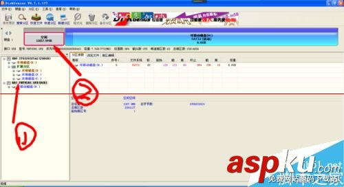 U盤空間變小嚴重縮水的解決辦法 u盤縮水怎么辦,買到縮水u盤怎么辦,u盤容量變小了怎么辦