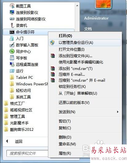 解決安裝Office 2010時(shí)出現(xiàn)錯(cuò)誤1907的提示