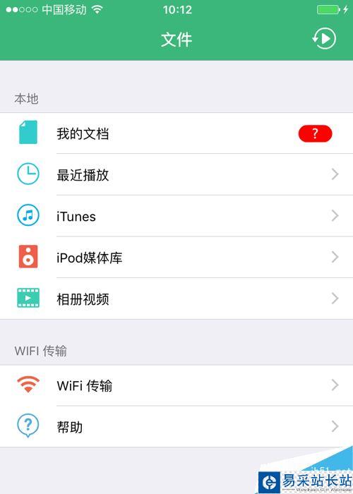 在電腦上和移動(dòng)端上課哪種播放器最好 可以倍速看的視頻播放器推薦