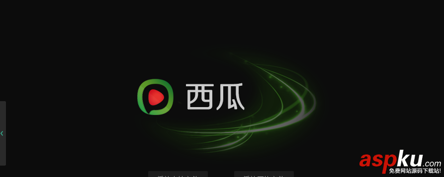 西瓜影音播放器截圖快捷鍵如何修改?自定義西瓜影音截圖快捷鍵的方法 西瓜影音,播放器,截圖,快捷鍵