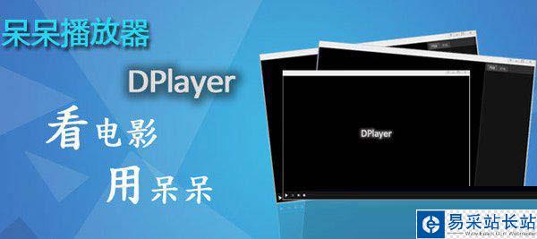 呆呆播放器怎么看視頻?呆呆播放器7大功能介紹