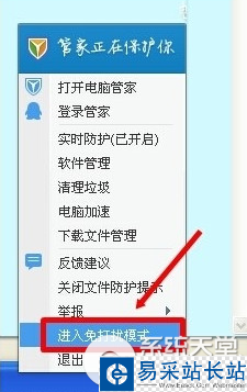 360隨身wifi連不上怎么辦？360隨身wifi連不上解決方法