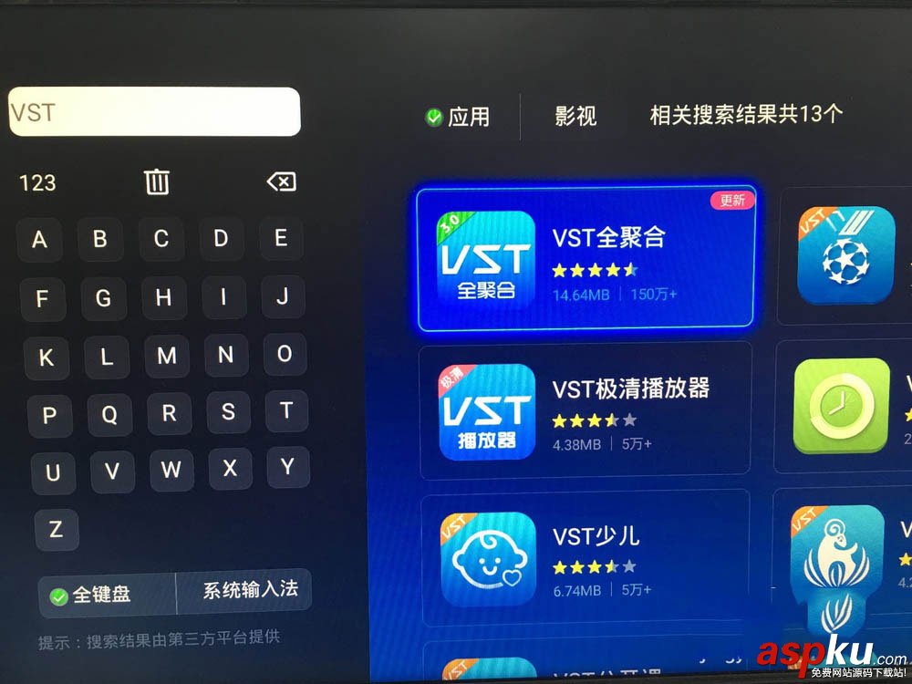 百度云,百度網(wǎng)盤,智能電視,電視盒子,視頻