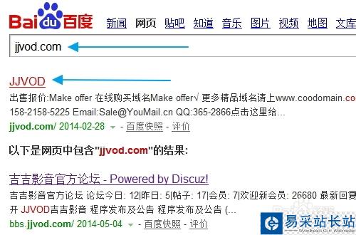 吉吉影音官網播放器[快播芯]怎么下載搜片看電影
