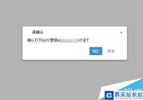 斗魚直播怎么聯系客服？斗魚直播聯系客服方法