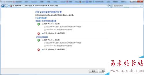 office 2010激活錯誤代碼0X8007000D如何解決？