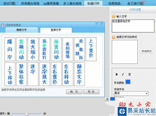 可牛影像制作GIF動(dòng)態(tài)圖步驟6