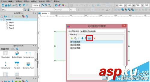 axure,圖片輪播
