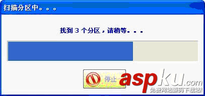 u盤(pán)打不開(kāi),RAW分區(qū),未格式化
