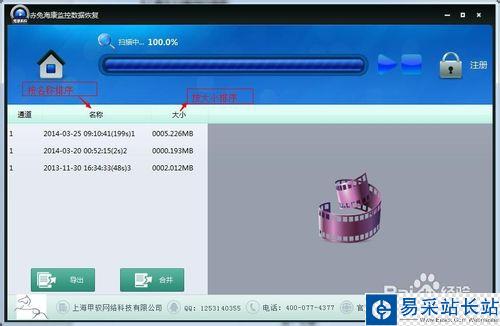 H264監(jiān)控錄像如何恢復(fù)