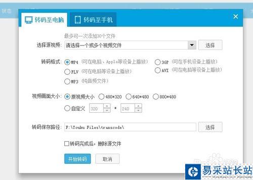 怎么在電腦下電影到內存卡?