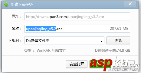 U盤精靈U盤啟動(dòng)盤制作工具詳細(xì)安裝使用圖文教程 U盤精靈,U盤啟動(dòng)盤制作工具