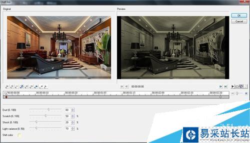 會(huì)聲會(huì)影x7視頻中鏡頭光暈怎么做 三聯(lián)