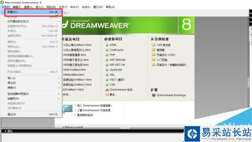 DW中如何創(chuàng)建模板和將網(wǎng)頁存儲為模板
