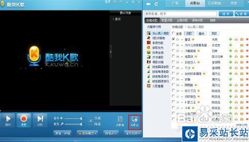酷我k歌怎么下載mv