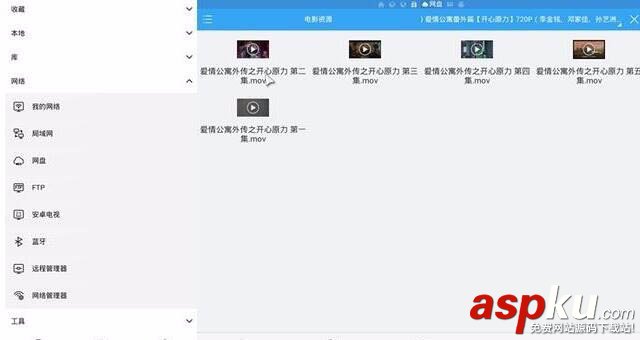 百度云,百度網(wǎng)盤,智能電視,電視盒子,視頻